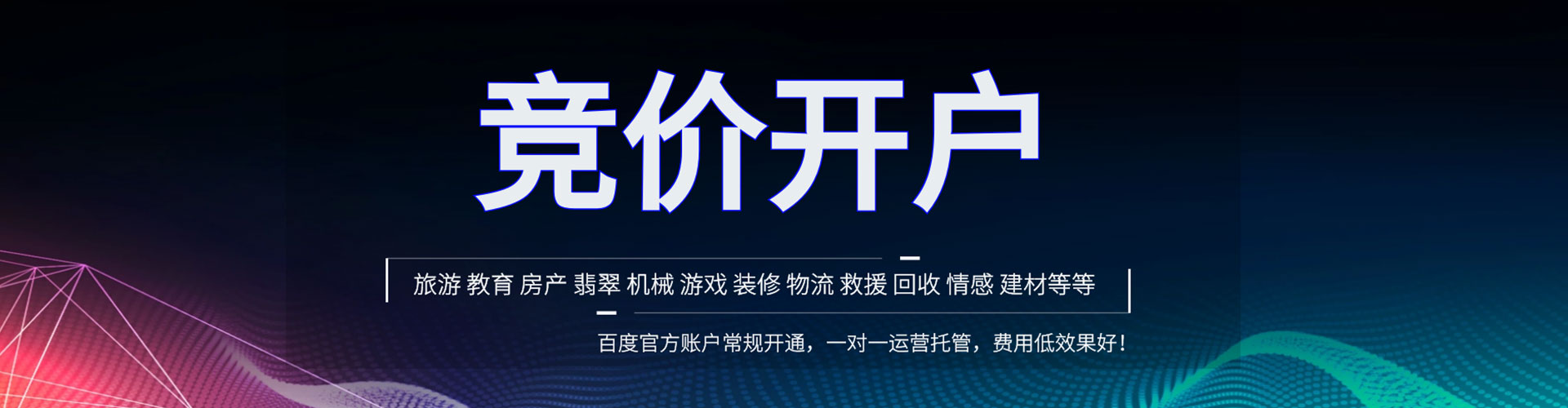商河快手信息流