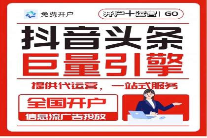 百度竞价推广运营实战经验：如何应对竞争对手挑战