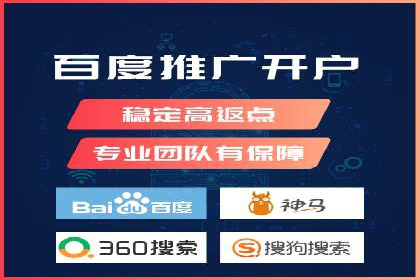百度竞价关键词选择策略及成功案例分析