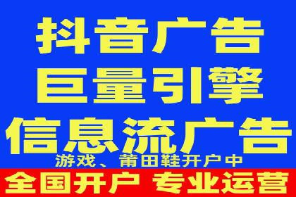 揭秘百度竞价开户策略，提升广告效果